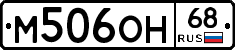 %D0%9C506%D0%9E%D0%9D68