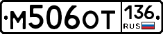 %D0%9C506%D0%9E%D0%A2136