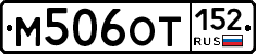 %D0%9C506%D0%9E%D0%A2152