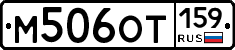 %D0%9C506%D0%9E%D0%A2159