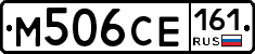 %D0%9C506%D0%A1%D0%95161