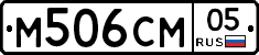 %D0%9C506%D0%A1%D0%9C05