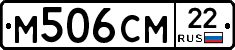 %D0%9C506%D0%A1%D0%9C22