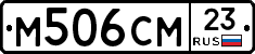 %D0%9C506%D0%A1%D0%9C23