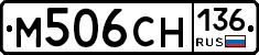 %D0%9C506%D0%A1%D0%9D136