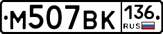 %D0%9C507%D0%92%D0%9A136