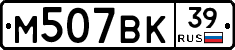 %D0%9C507%D0%92%D0%9A39