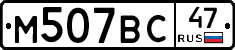 %D0%9C507%D0%92%D0%A147