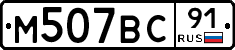 %D0%9C507%D0%92%D0%A191