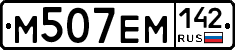 %D0%9C507%D0%95%D0%9C142