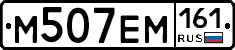 %D0%9C507%D0%95%D0%9C161