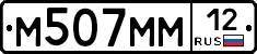 %D0%9C507%D0%9C%D0%9C12