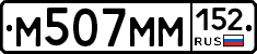 %D0%9C507%D0%9C%D0%9C152
