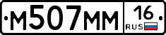 %D0%9C507%D0%9C%D0%9C16