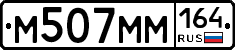 %D0%9C507%D0%9C%D0%9C164