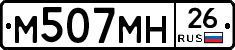 %D0%9C507%D0%9C%D0%9D26