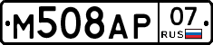 %D0%9C508%D0%90%D0%A007