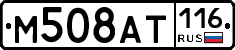 %D0%9C508%D0%90%D0%A2116