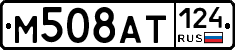 %D0%9C508%D0%90%D0%A2124