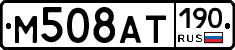%D0%9C508%D0%90%D0%A2190