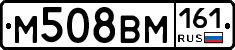 %D0%9C508%D0%92%D0%9C161