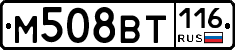 %D0%9C508%D0%92%D0%A2116