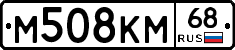 %D0%9C508%D0%9A%D0%9C68