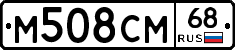 %D0%9C508%D0%A1%D0%9C68