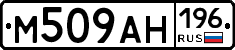 %D0%9C509%D0%90%D0%9D196