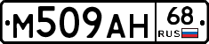 %D0%9C509%D0%90%D0%9D68