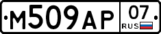 %D0%9C509%D0%90%D0%A007