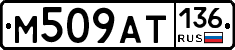 %D0%9C509%D0%90%D0%A2136