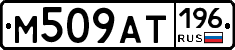 %D0%9C509%D0%90%D0%A2196