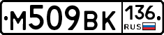 %D0%9C509%D0%92%D0%9A136