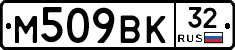 %D0%9C509%D0%92%D0%9A32