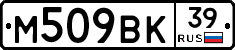 %D0%9C509%D0%92%D0%9A39