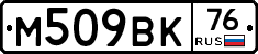 %D0%9C509%D0%92%D0%9A76