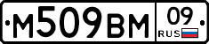 %D0%9C509%D0%92%D0%9C09