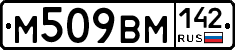 %D0%9C509%D0%92%D0%9C142