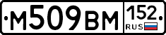 %D0%9C509%D0%92%D0%9C152