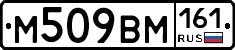 %D0%9C509%D0%92%D0%9C161
