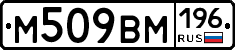 %D0%9C509%D0%92%D0%9C196