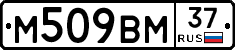 %D0%9C509%D0%92%D0%9C37