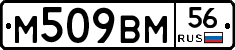 %D0%9C509%D0%92%D0%9C56