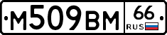 %D0%9C509%D0%92%D0%9C66