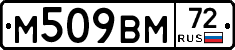%D0%9C509%D0%92%D0%9C72