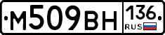 %D0%9C509%D0%92%D0%9D136