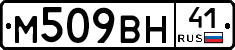 %D0%9C509%D0%92%D0%9D41