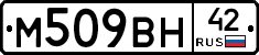 %D0%9C509%D0%92%D0%9D42