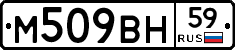 %D0%9C509%D0%92%D0%9D59